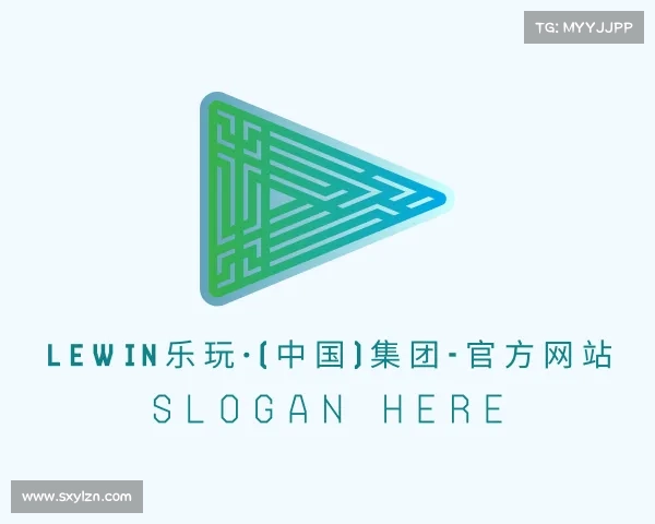 了解lewin乐玩·(中国)集团-官方网站